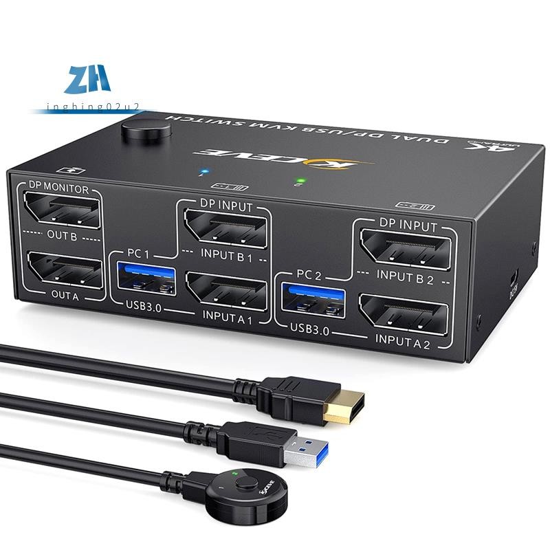 KVM Switch Dual Monitor DisplayPort Replacement 4 USB3.0 สําหรับคอมพิวเตอร์ 2 เครื่อง 2 in 2 Out DP 