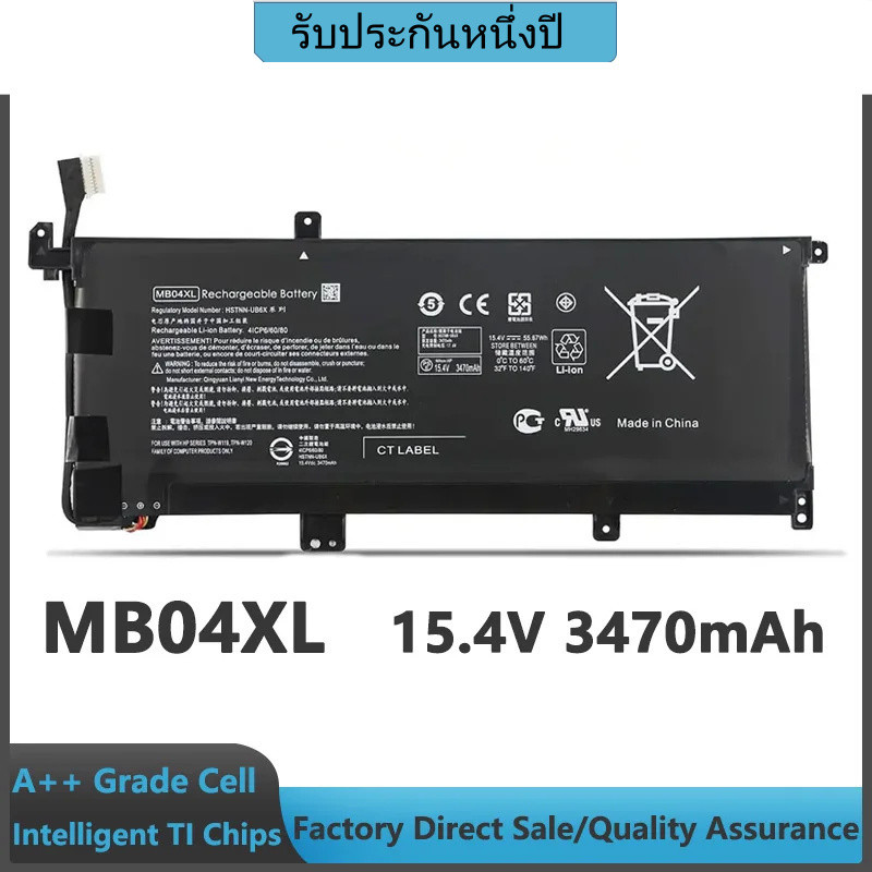 แบตเตอรี่แล็ปท็อป MB04XL 15.4V 3470mAh สำหรับ HP Envy X360 Convertible M6-AQ000 M6-AQ105DX M6-AQ003D