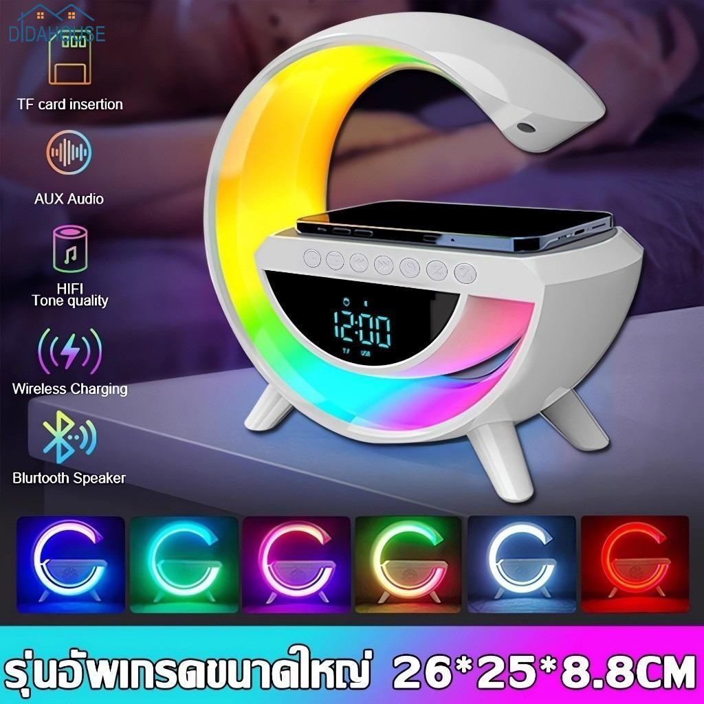 DIDAHOUSE G63ลำโพงบลูทูธ ลําโพงบลูทูธไร้สาย 15W+โคมไฟ LED หลากสีการชาร์จแบบไร้สาย Wireless Bluetooth