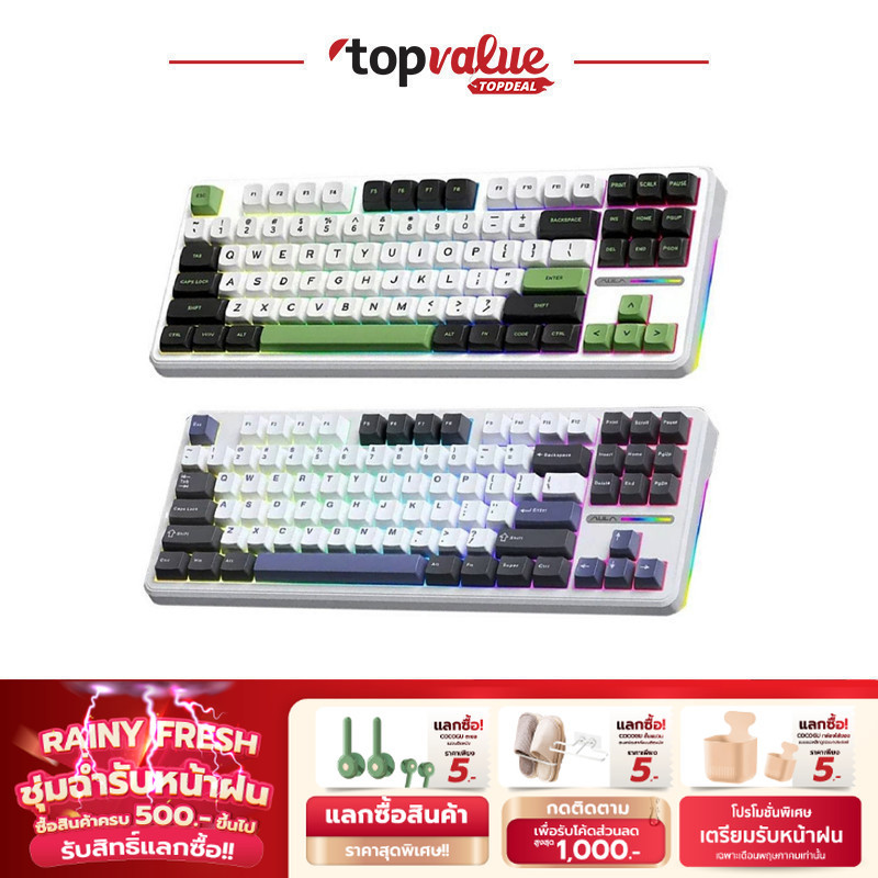 AULA F87 คีย์บอร์ดไร้สาย Gasket Mechanical Keyboard 3IN1 Size 80% รับประกันศูนย์ไทย 2 ปี