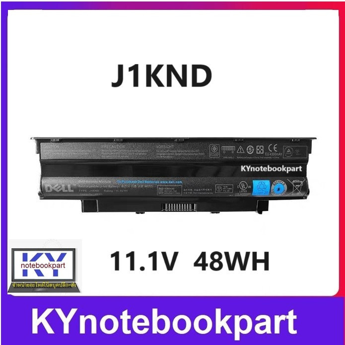 แบตเตอรี่ ของแท้  DELL N3010 N4010 N4110 N4050 N5010 N5110 Vostro 1450 3450 J1KND