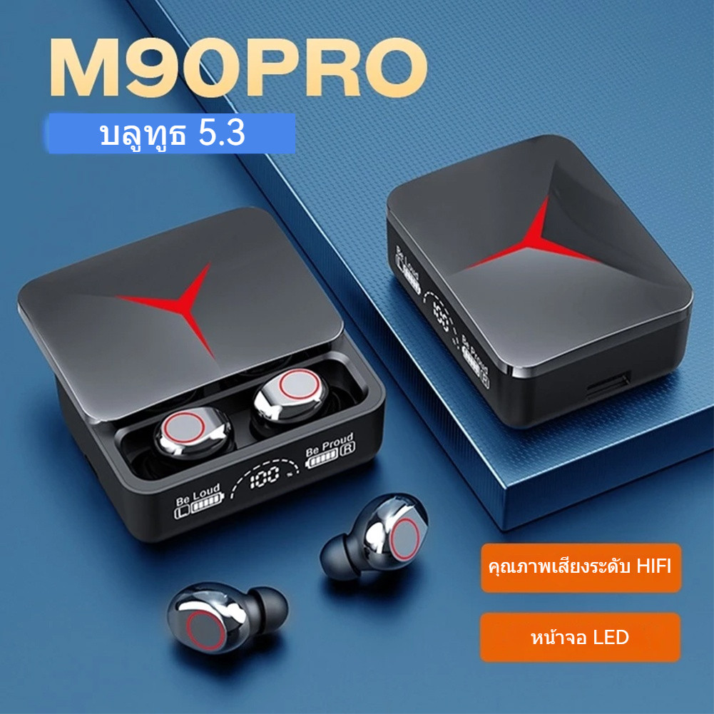 หูฟังไร้สาย M90 Pro สเตอริโอ TWS หูฟังบลูทูธ 5.3 IPX6 หูฟังสเตอริโอกันน้ํา