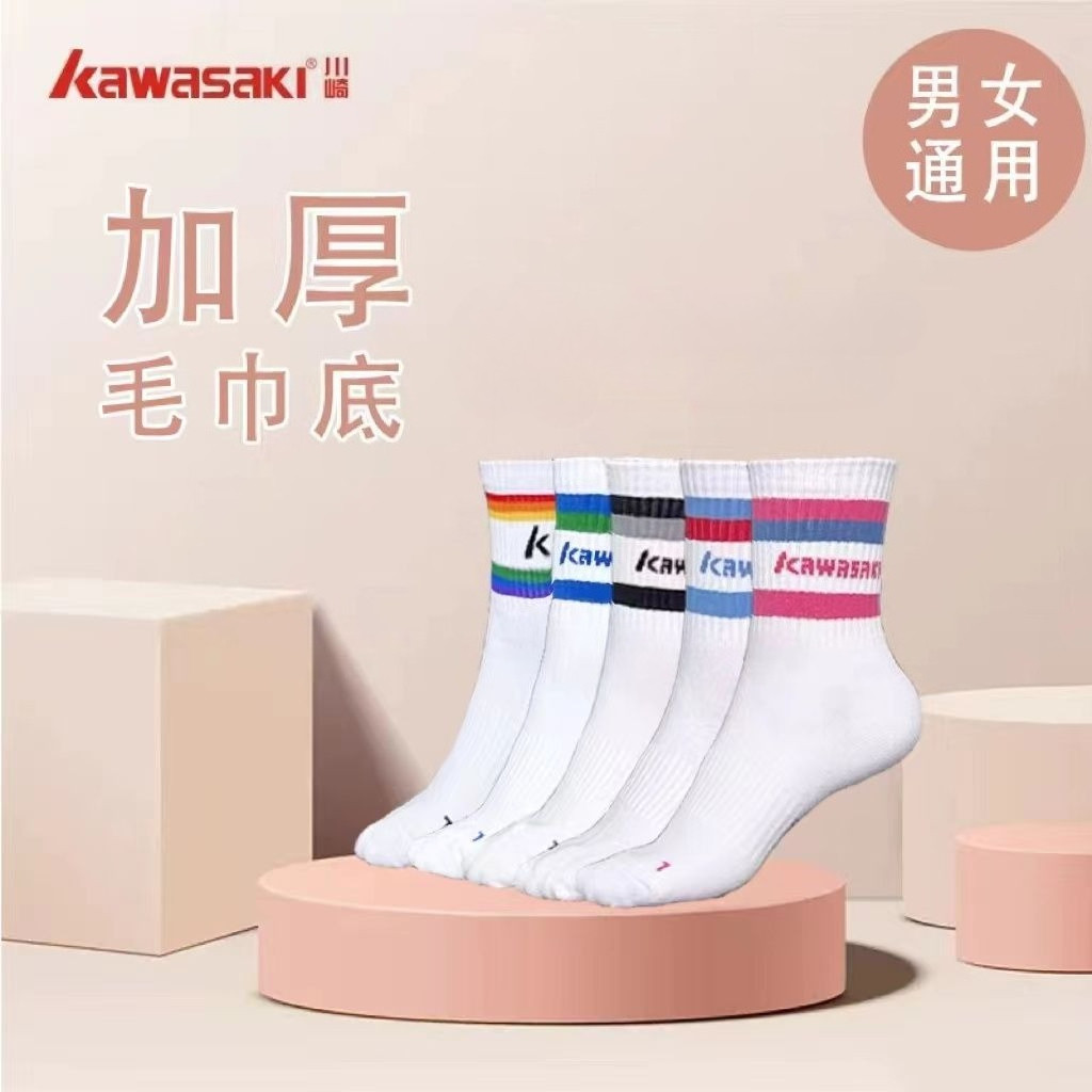 KAWASAKI ถุงเท้าแบดมินตันฤดูร้อน คาวาซากิ ไม่จํากัดเพศ -ถุงเท้ากีฬาผ้าฝ้ายระบายอากาศนุ่มสําหรับผู้ชา