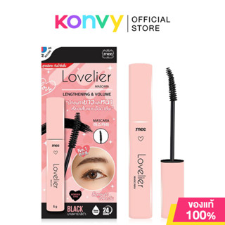 Mee Lovelier Lengthening & Volume Mascara 5g #Black มาสคาร่า…