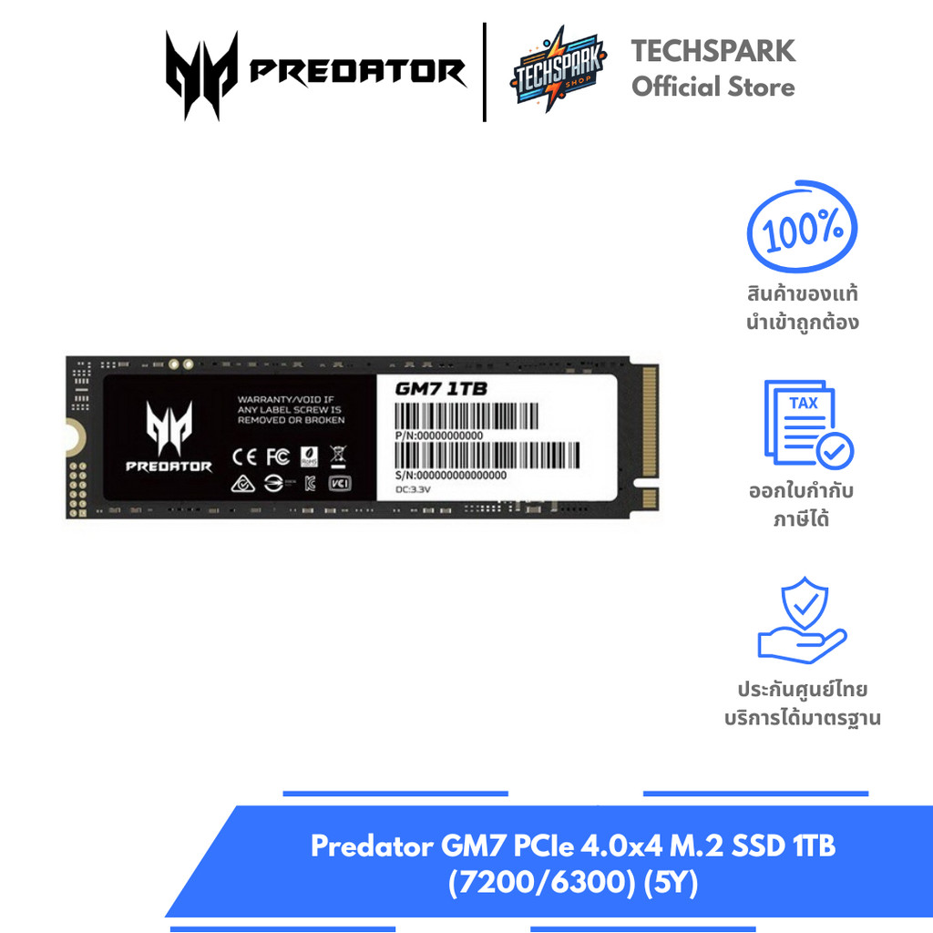 Predator GM7 PCIe 4.0x4 M.2 SSD 1TB (7200/6300) (5Y)