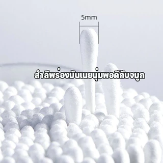 พร้อมส่ง ก้านฝ้าย ก้านผ้าฝ้ายน้ำเกลือ 50pcs ทำความสะอาดหูและจมูก การดูแลฆ่าเชื้อโรค สะดวกในการพกพาทุกวัน