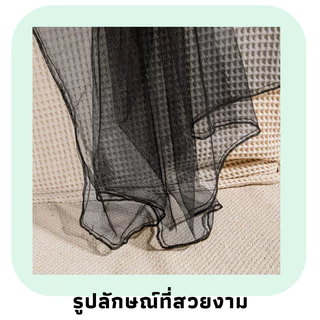 COD มุ้งขนาดใหญ่ ประตูเดี่ยว ผ้าโพลีเอสเตอร์100% ตาข่ายหกเหลี่ยมทนทาน ใช้งานได้กับเตียงทุกประเภท