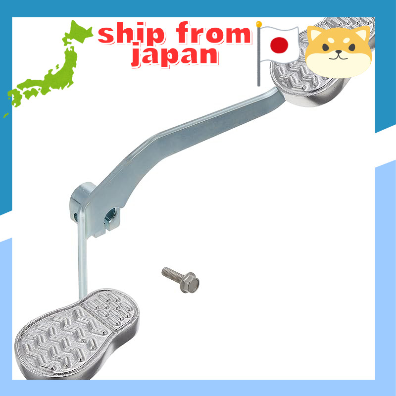 Kijima Motorcycle Parts Change Pedal Seesaw Change Pedal Shoe Bottom Type Aluminum Barrel Finish for