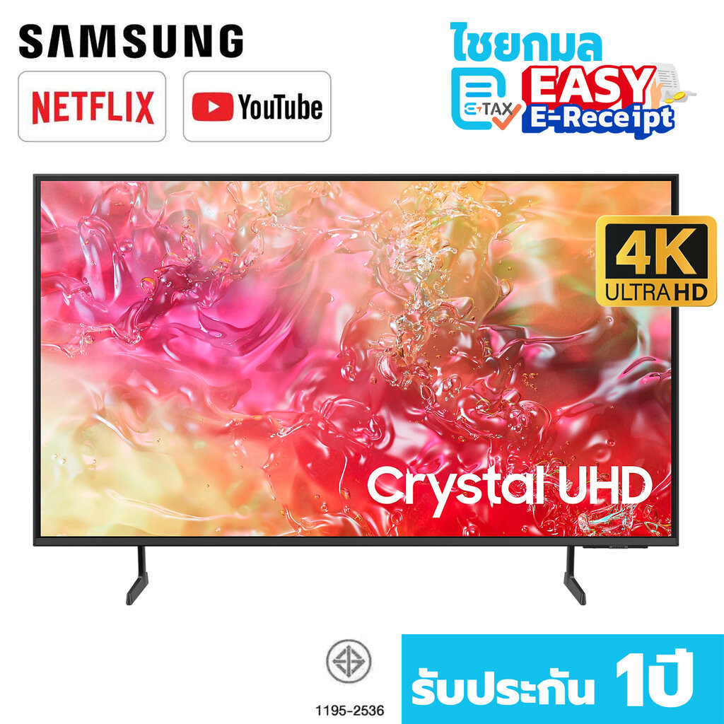 SAMSUNG Smart TV 4K Crystal UHD LED รุ่น UA55DU7700KXXT 55DU7700 สมาร์ททีวี 55 นิ้ว