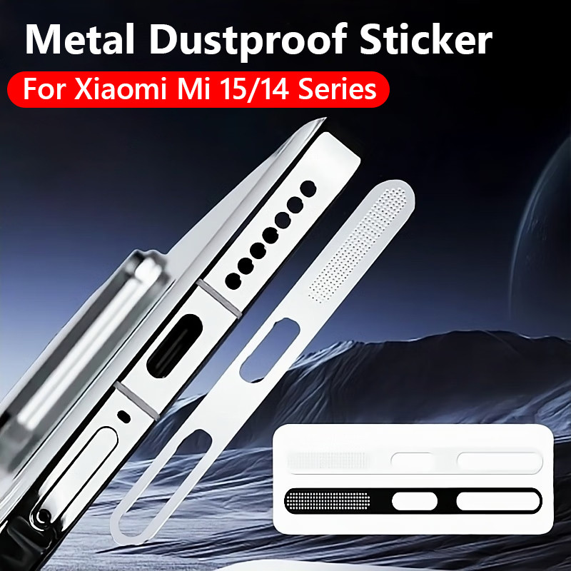2 ชิ้นโลหะกันฝุ่นสุทธิสติกเกอร์สําหรับ Xiaomi Mi 15/14/14pro Series หูฟังลําโพงหลุมป้องกันฝุ่นตาข่ายสติกเกอร์