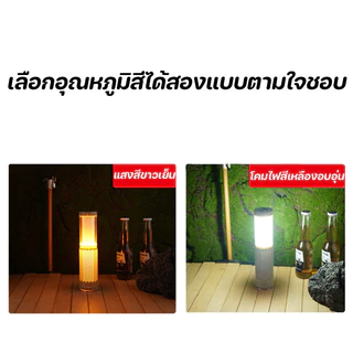 ตะเกียงแคมป์ปิ้ง สีอ่อน 2 สี ไฟฉายนำา โคมไฟถอดได้ กันน้ำ มีฐานแม่เหล็ก