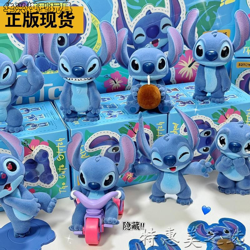 [Little Koala] [Huaxing Model Toy] 52TOYS Stitch Strange Cute Series Figure Decorative Girl Gift