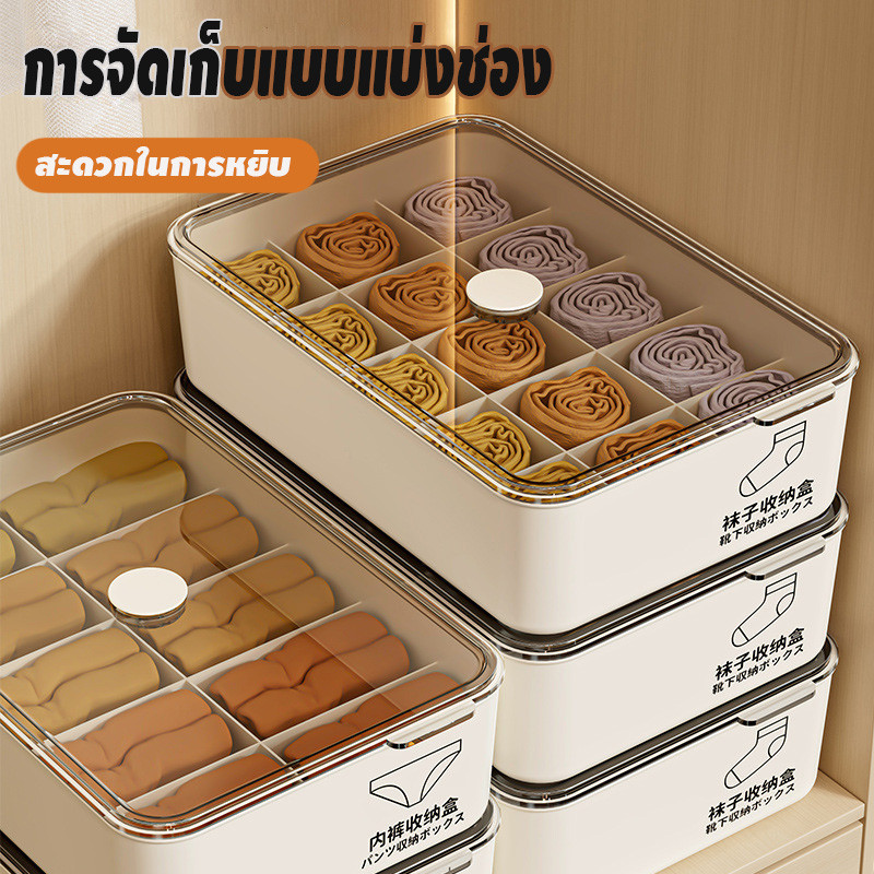 COD กล่องชุดชั้นใน กล่องเก็บชุดชั้นใน กล่องเก็บของ กล่องเก็บถุงเท้า แบบลิ้นชัก แบ่งช่อง อเนกประสงค์