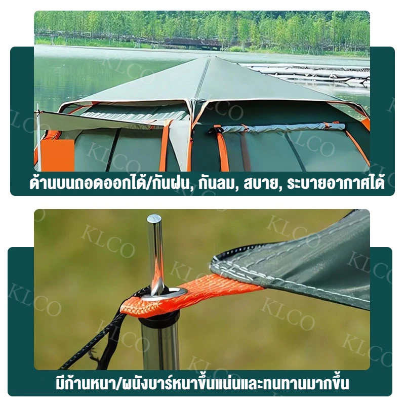 เต้นท์แคมป์ปิ้ง​4-5คน เต็นท์สนาม เต็นท์นอน พื้นที่ภายในกว้างขวาง กันฝน กันแดด และกันแมลง เต็นท์ออโต้ ระบายอากาศรอบทิศ thumbnail 9