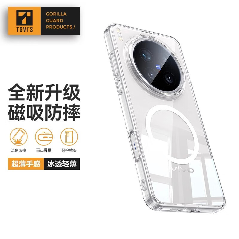 ใหม่ล่าสุด เคสโทรศัพท์ TGVI'S ที่เข้ากันได้กับ Vivo X200 Ultra เคสใสแบบแม่เหล็ก X200 Ultra ปกป้อง