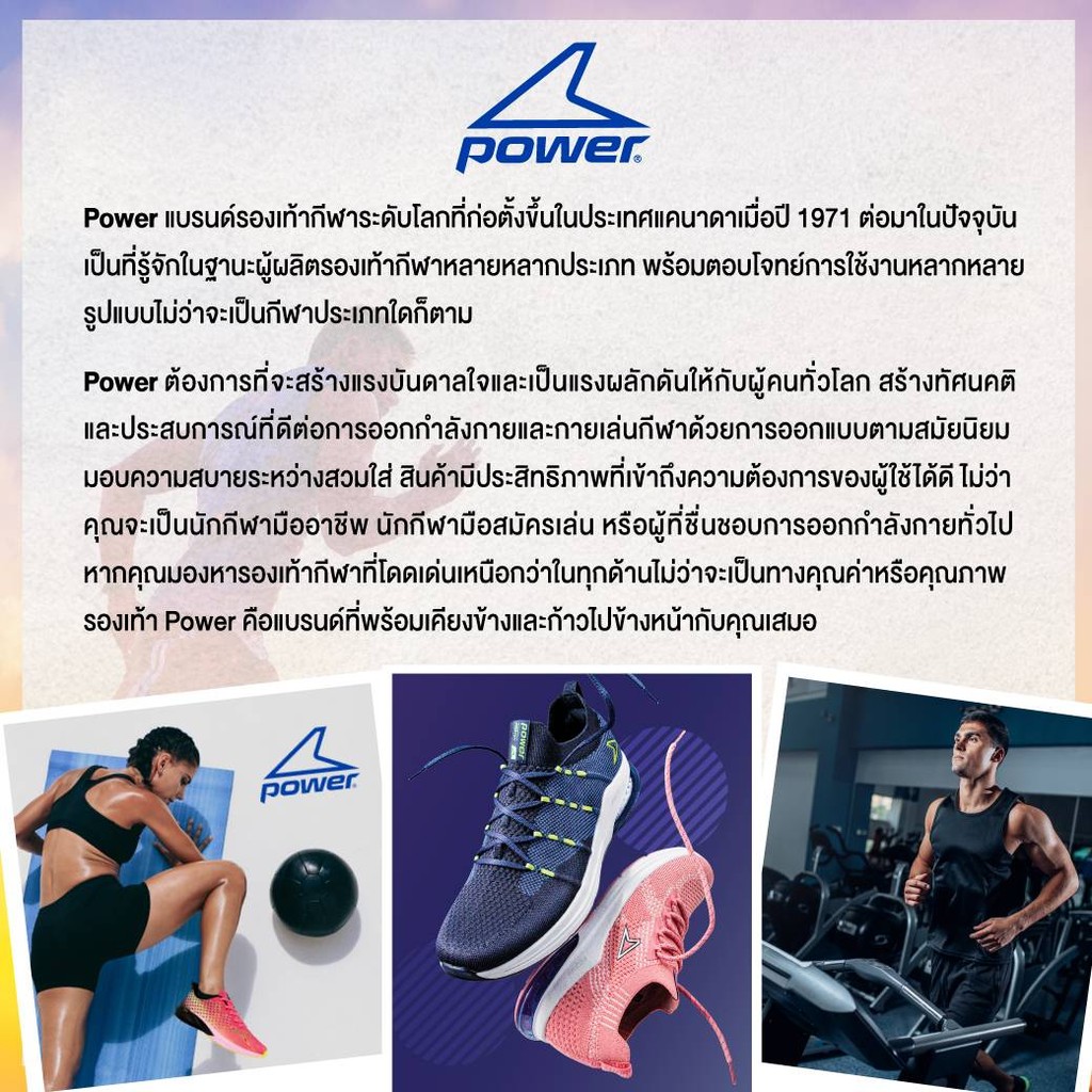 Bata บาจา Power รองเท้าเดินออกกำลังกาย สำหรับผู้ชาย รุ่น Ubi Valos สีดำ 8286857 สีเทา 8282857 สีกรมท่า 8289857
