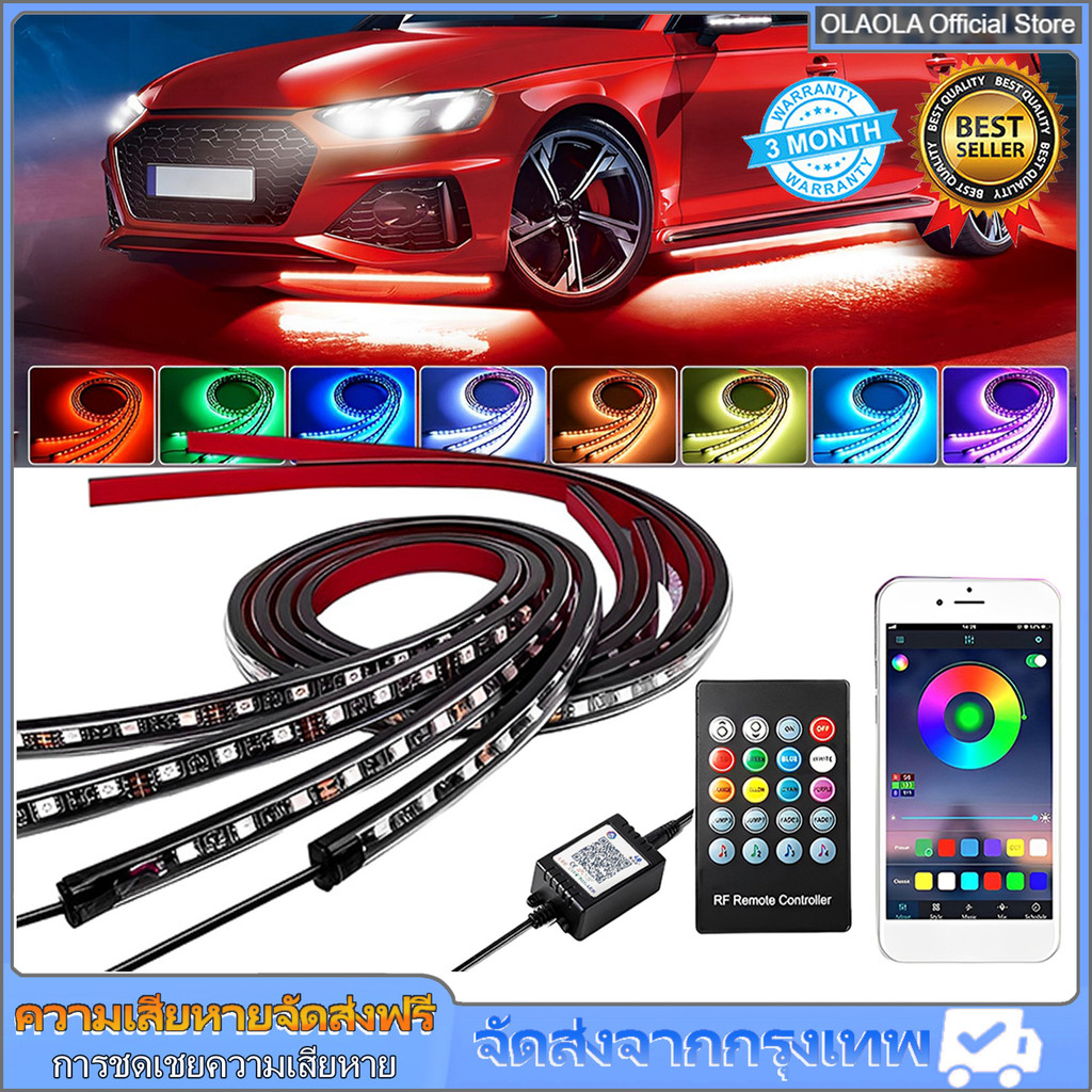 ไฟใต้ท้องรถยนต์ LED ไฟใต้ท้องรถ 120CM/150CM Car RGB light หลอดไฟสี DC12V กันน้ำ 