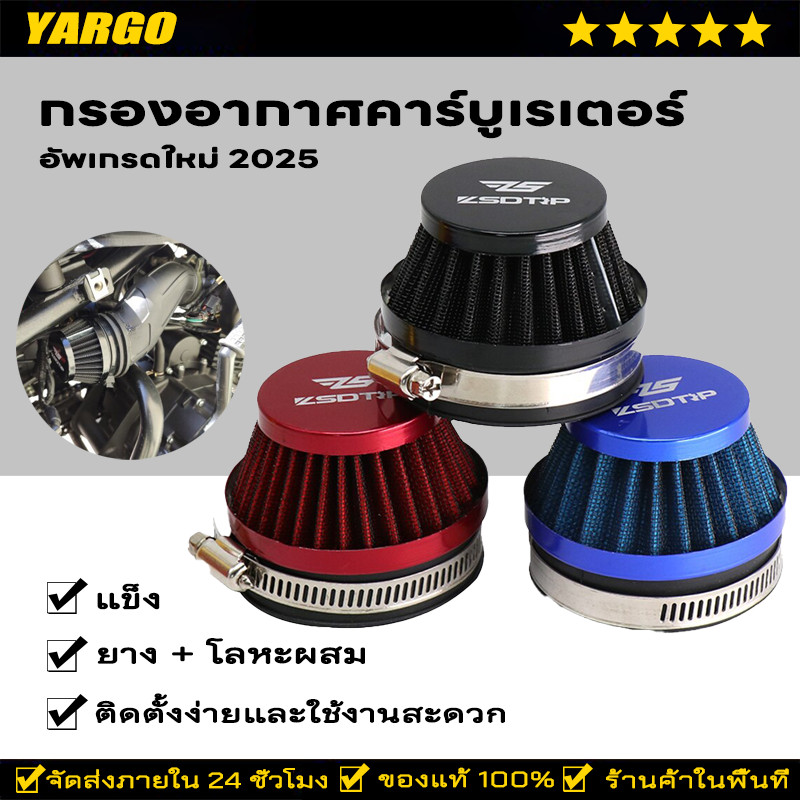 เครื่องกรองอากาศคาร์บูเรเตอร์ 48 มม. 55 มม. 60 มม. สําหรับรถจักรยานยนต์ Dellorto SHA 50cc70cc90cc110ccATVDirt Pit Moped