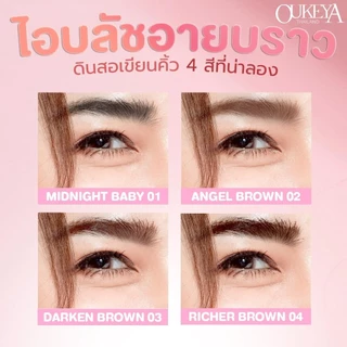 (ซื้อ 2 แถม 2) OUKEYA ดินสอเขียนคิ้ว 2 in 1 แบบหมุนอัตโนมัติ สีชัด เขียนง่าย ติดทนนาน พร้อมแปรง
