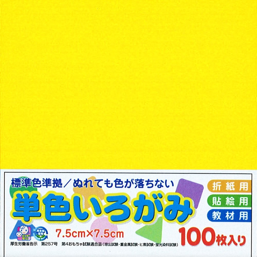 Ehime Paper Craft Single Color Origami Purple AI-SEN13×10 7.5cm Square 10 Books Set  
Ehime Paper Cr