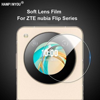 สําหรับ ZTE Nubia Flip Flip2 Music 2 Clear Ultra Slim กลับกล…