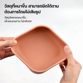 【พร้อมส่งจากไทย】กล่องข้าว กล่องข้าวซิลิโคน อาหารทารกแช่แข็ง ถ้วยเด็ก ปลอดภัยสำหรับเด็กเล็ก กล่องอาหารเด็ก