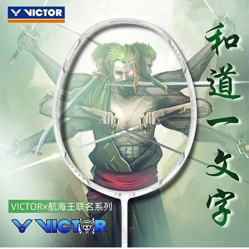 ไม้แบดมินตัน Victory Victor One Piece Joint Enma/wado Ichimonji/รุ่นที่สาม Guiteru ไม้แบดมินตันแบบรุ