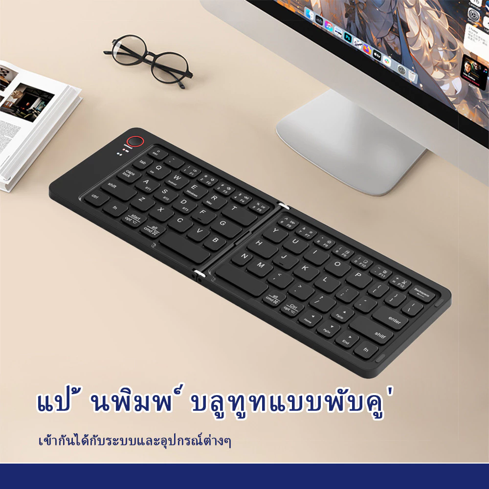 คีย์บอร์ดบลูทูธพับได้ B023 thumbnail 9