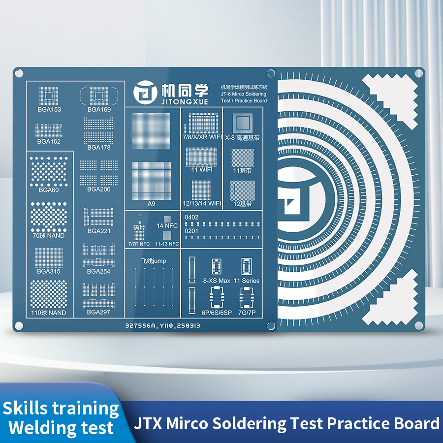 JTX JT-6 SMD/SMT BGA ส่วนประกอบบัดกรีทดสอบคณะกรรมการฝึก Disassembling และประกอบแผ่นเชื่อมฝึกสําหรับผ