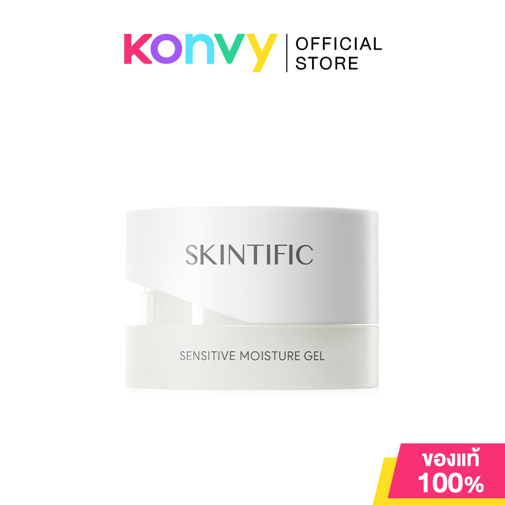 SKINTIFIC Sensitive Moisture Gel 40ml สคินทิฟฟิค มอยเจอร์ไรเซอร์เจล สำหรับผิวแพ้
