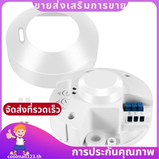 220v 800W เซนเซอร์ไมโครเวฟ Pir Occupancy Body Motion Detecto…