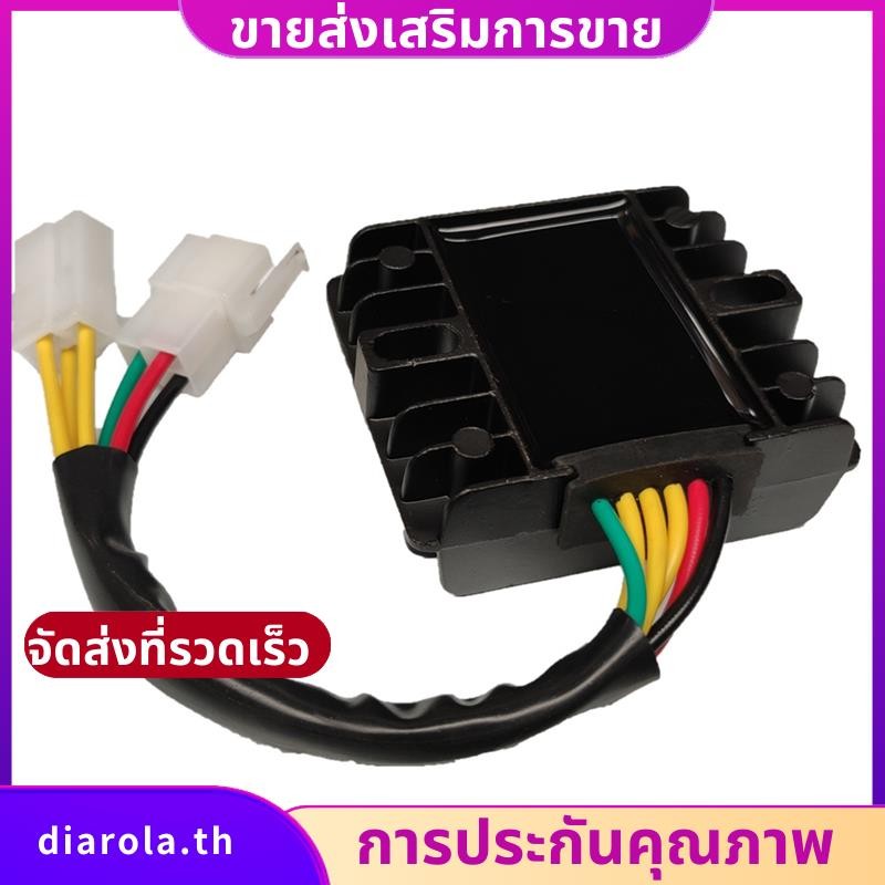 เครื่องปรับแรงดันไฟฟ้า Fit สําหรับ GY6 50 125 150 200 250 ATV diarolath