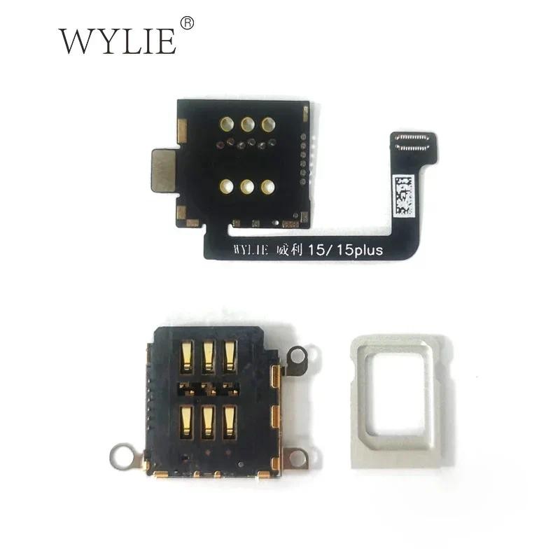 Wylie อะไหล่ Esim อะแดปเตอร์สําหรับ iPhone 15 Plus PRO PM USA รุ่นซิมการ์ด Reader Flex Slot ถาดผู้ถือโมดูลซ่อมเครื่องมือ