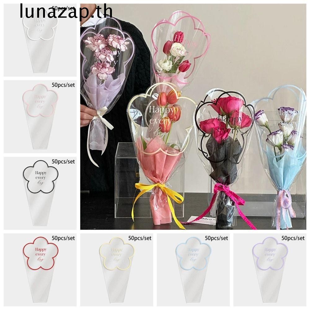 Lunazap 50 ชิ้น Rose Bouquet ห่อกระเป๋า,โปร่งใสแบบพกพาดอกไม้บรรจุภัณฑ์ถุงพลาสติก,งานแต่งงานของที่ระลึกมัลติฟังก์ชั่ DIY ช่อดอกไม้กระดาษห่อตกแต่งบ้าน