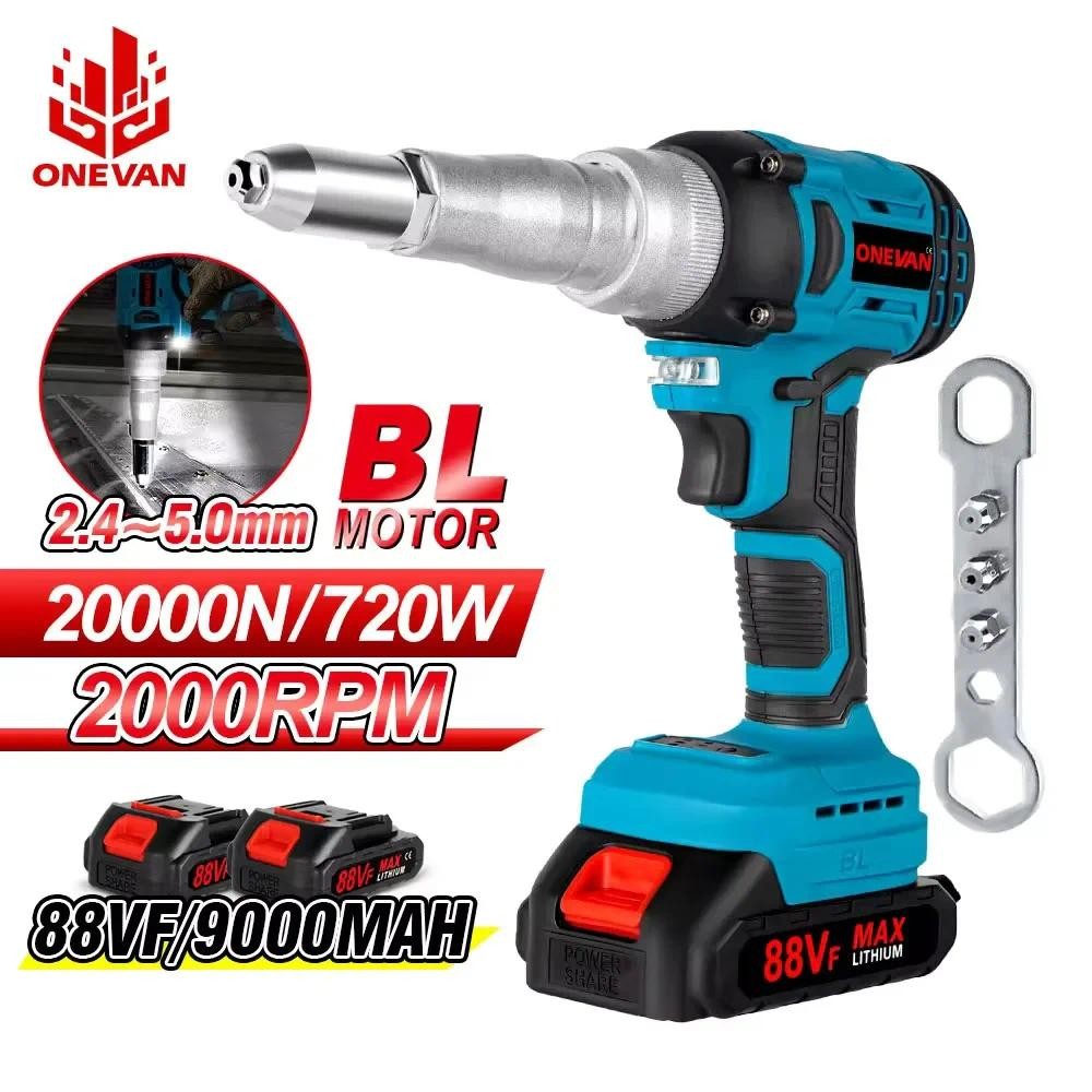 Onevan 20000N ปืนหมุดย้ําไฟฟ้าแบบไม่มีแปรง 2.4-5.0 มม.ไร้สาย Rivet Nut Gun เจาะใส่เครื่องมือตอกหมุดสําหรับ Makita 18V แบตเตอรี่