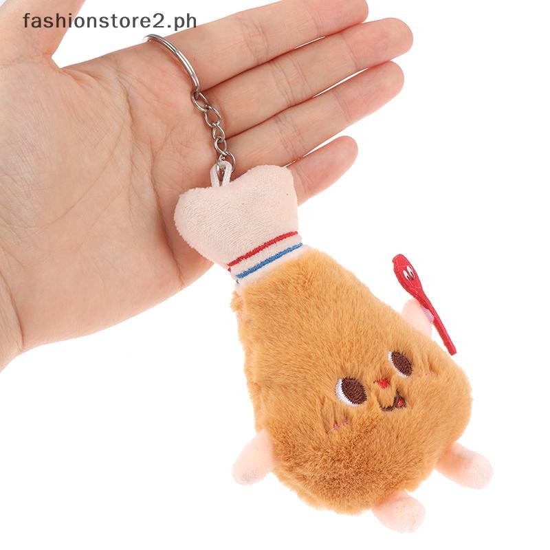 [Fashionstore] 1 ชิ้นอาหารพวงกุญแจตุ๊กตาแฮมเบอร์เกอร์สุนัขร้อน French Fries ตุ๊กตาตุ๊กตาจี้ของเล่น [PH]