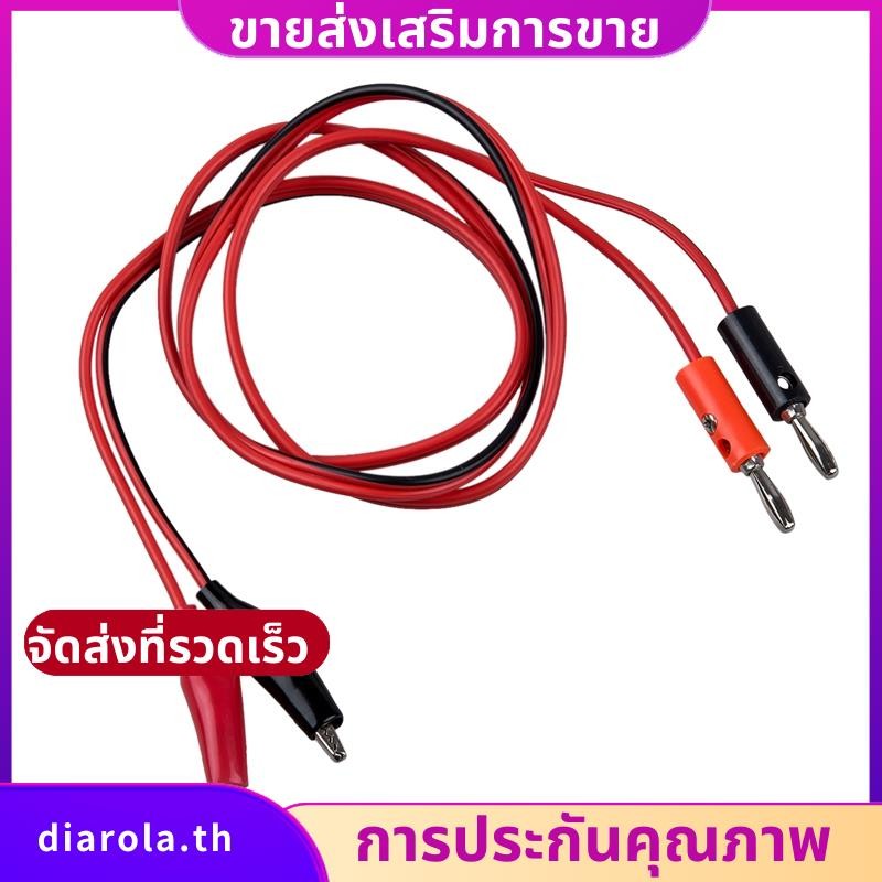 (R) คลิปจระเข้เสียบกล้วย Probe Cable Test Lead 90 ซม. 3Ft diarolath