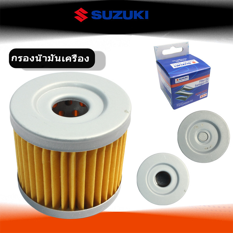 ไส้กรองน้ำมันเครื่อง FILTER, ENGINE OIL แท้ Smash / Shooter / Best / Step / Hayate / Skydrive / GD110 / Raider