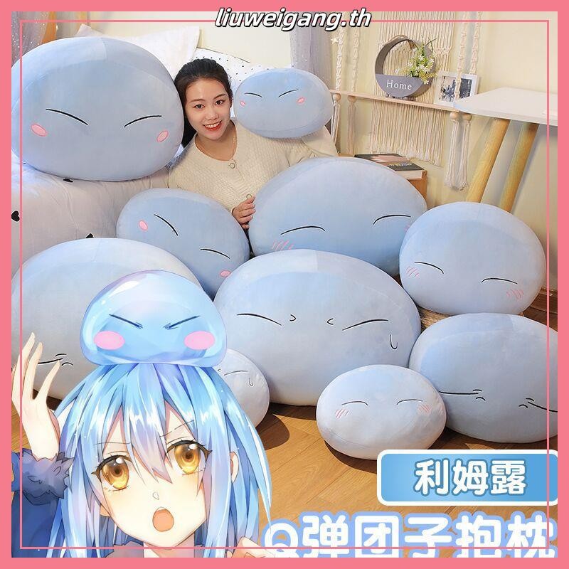 28cm-55cm Anime That Time I Got Reincarnated As A Slime Rimuru Tempest Cosplay Prop Plush Stuffed Do