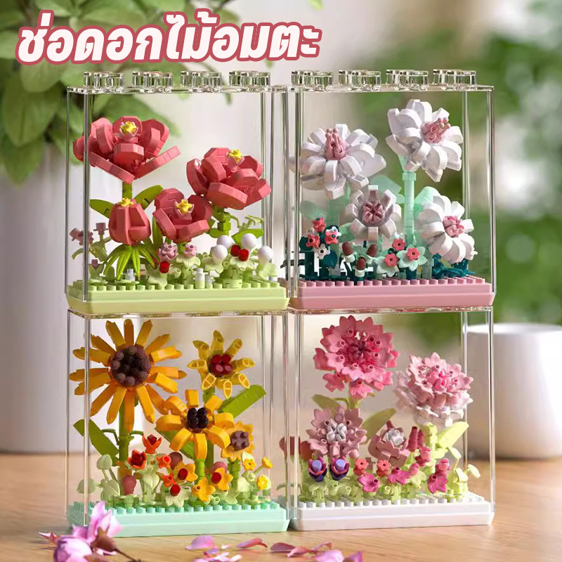 ช่อดอกไม้ DIY 354PCS ช่อดอกไม้อมตะ กรอบรูปดอกไม้ ดอกคาร์เนชั่น ดอกทานตะวัน ของขวัญสำหรับสาวๆ ของขวัญวันเกิด