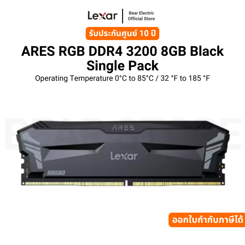 ARES RGB DDR4 3200 8GB Black Single PackOperating Temperature 0°C to 85°C 32 °F to 185 °F รับประกัน 