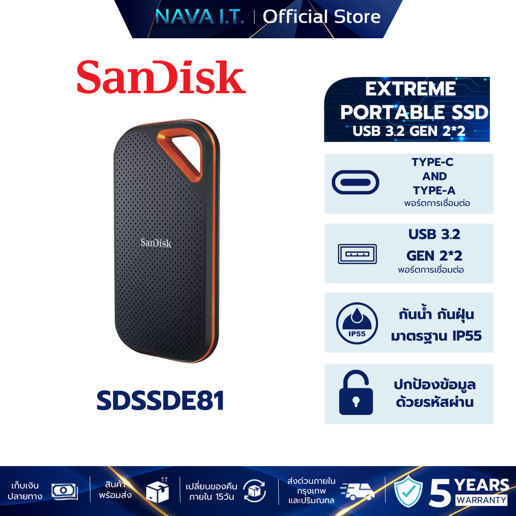 SANDISK SSD Extreme Pro Portable 1TB/2TB (SDSSDE81)
