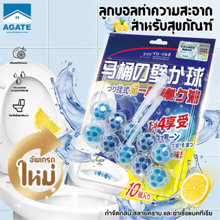 น้ำยาดับกลิ่นชักโครก ลูกบอลดับกลิ่นชักโครก แบบแขวน ดับกลิ่นห้องน้ํา ขจัดคราบอย่างแรง