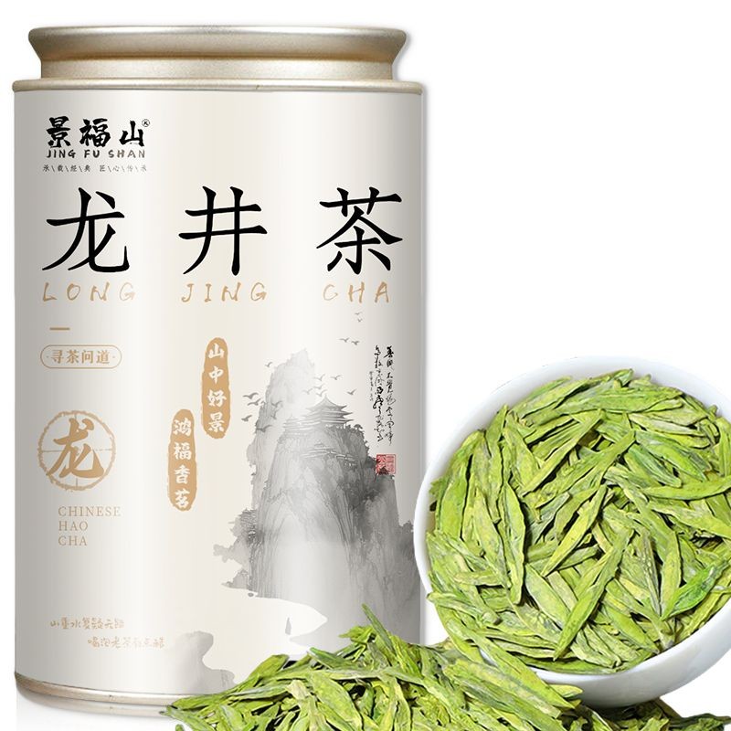 จิงฟู่ซาน หลงจิ่ง ชากลิ่นหอมแรงชาเขียว เขาแท้ 景山 龙井茶香绿茶组组合合金丝春叶草香型装12.5 - รูปที่ 4