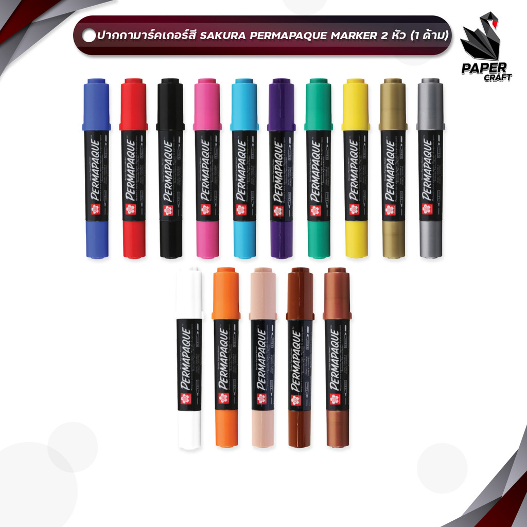 SAKURA (ซากุระ) ปากกามาร์คเกอร์สี เพอร์มาเพ็ค PERMAPAQUE 2 หัว รุ่น XZPK-TN ( จำนวน 1 ด้าม )