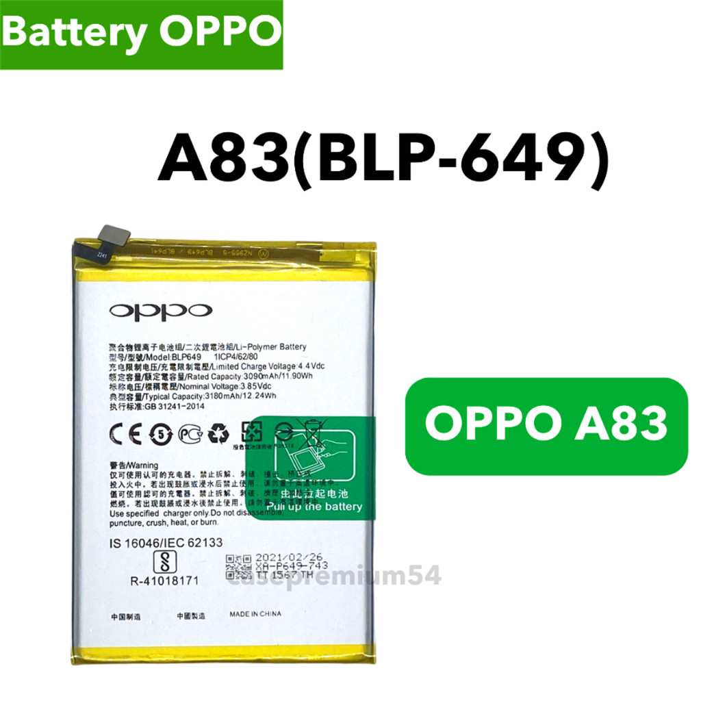แบตoppo A83แท้โรงงาน Battery Model BLP-649 OPPO - OPPO A83 BLP649 แบตพร้อมส่ง ทุกรุ่น