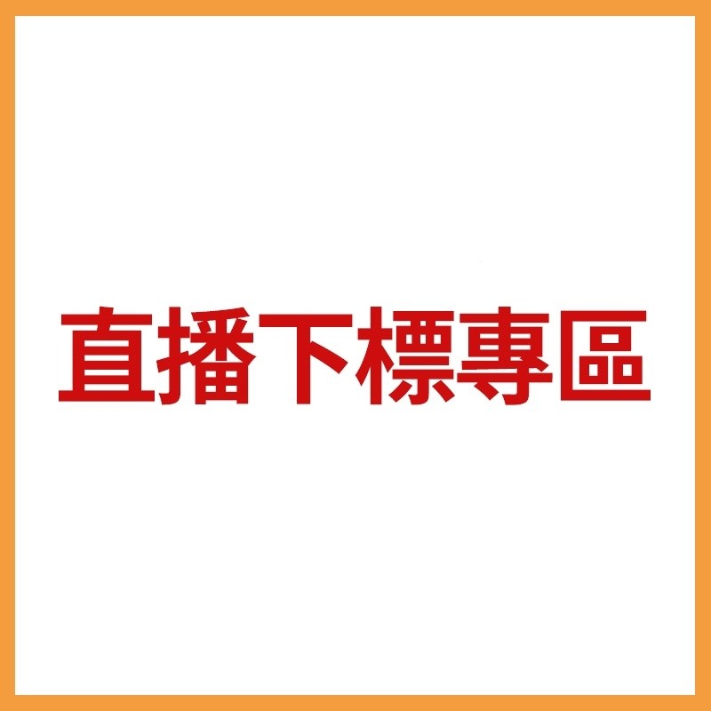 Live Link 1 Live Stream วางการใช้งานสั่งซื้อ