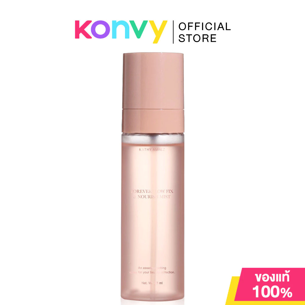KATHY AMREZ Fix & Nourish Mist Spray 80ml เคธี แอมเร็ซ ฟอร์เอฟเวอร์โกลว์ ฟิ กซ์ แอนด์ นูริช มิสต์.
