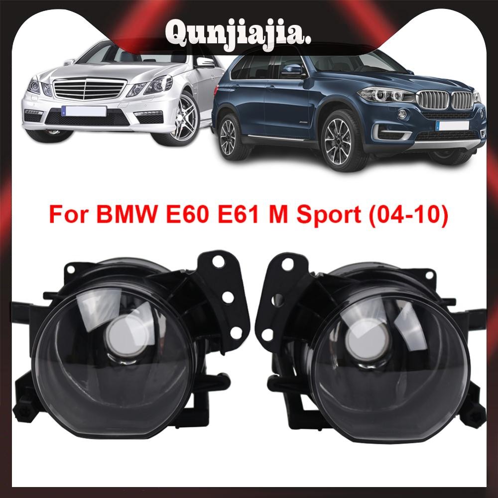ไฟตัดหมอกกันชนหน้า 63177897187 63177897188 สําหรับ BMW E60 525I 528I M5