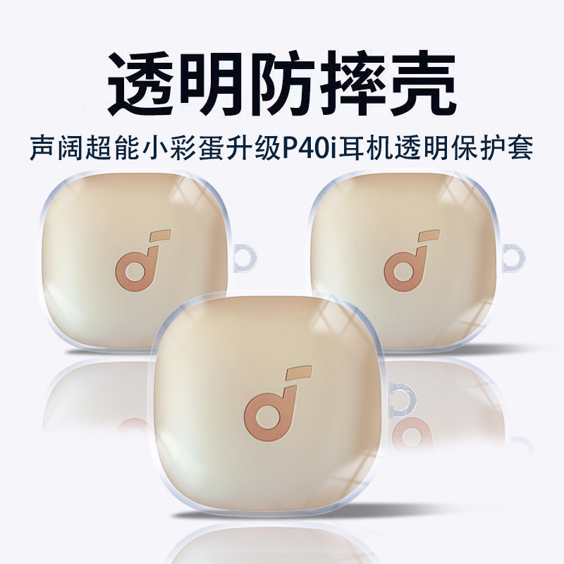 สําหรับ Anker Soundcore P40i กรณีโปร่งใสนุ่มน่ารัก Soundcore P40i กันกระแทกกรณีฝาครอบป้องกันน่ารักเช